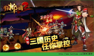斩机游戏,探索未来战争的艺术与科技(图2) 斩机游戏,探索未来战争的艺术与科技(图2)
