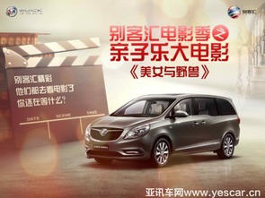 别克汇游戏,开启指尖冒险新篇章(图1) 别克汇游戏,开启指尖冒险新篇章(图1)
