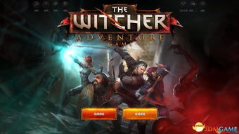 巫师世界游戏,探索魔幻大陆的猎魔人传奇(图3) 巫师世界游戏,探索魔幻大陆的猎魔人传奇(图3)