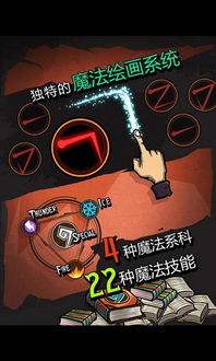 巫师世界游戏,探索魔幻大陆的猎魔人传奇(图1) 巫师世界游戏,探索魔幻大陆的猎魔人传奇(图1)