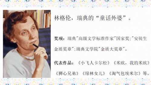 皮皮和警察玩拍人游戏,一场充满童趣的拍人游戏(图2) 皮皮和警察玩拍人游戏,一场充满童趣的拍人游戏(图2)