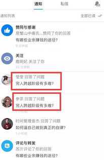 游戏运营知乎,从市场推广到用户维护的全方位解析(图3) 游戏运营知乎,从市场推广到用户维护的全方位解析(图3)