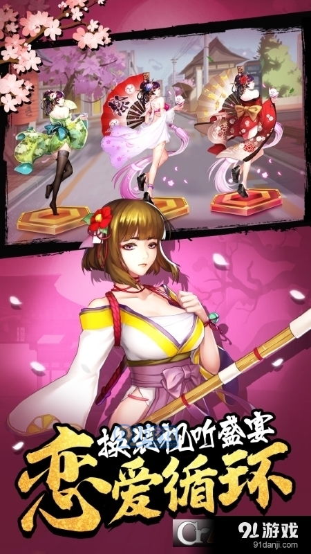 女神手游游戏,盘点热门手游中的女神角色与故事(图3) 女神手游游戏,盘点热门手游中的女神角色与故事(图3)