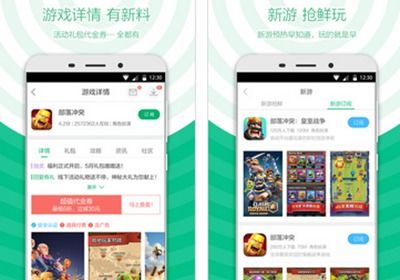 360小游戏盒子,海量游戏任你畅玩(图3) 360小游戏盒子,海量游戏任你畅玩(图3)