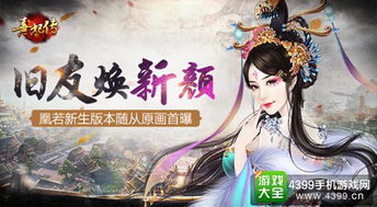 一代女帝游戏,权谋天下(图3) 一代女帝游戏,权谋天下(图3)
