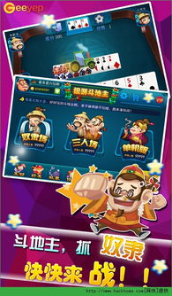 极游网游戏,引领游戏新潮流(图2) 极游网游戏,引领游戏新潮流(图2)