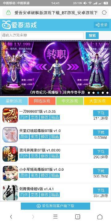 游戏广告收费,揭秘广告变现的多种途径(图2) 游戏广告收费,揭秘广告变现的多种途径(图2)