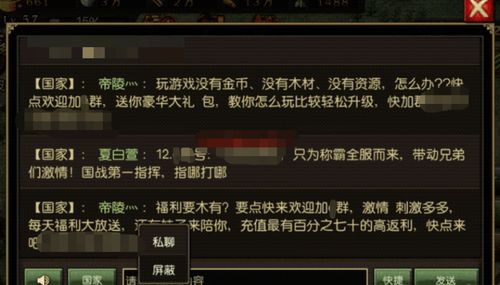 游戏广告收费,揭秘广告变现的多种途径(图3) 游戏广告收费,揭秘广告变现的多种途径(图3)