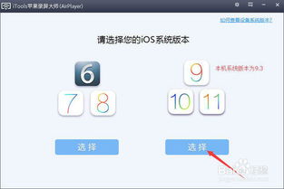 苹果怎么录制游戏视频,苹果设备轻松录制游戏视频全攻略(图2) 苹果怎么录制游戏视频,苹果设备轻松录制游戏视频全攻略(图2)