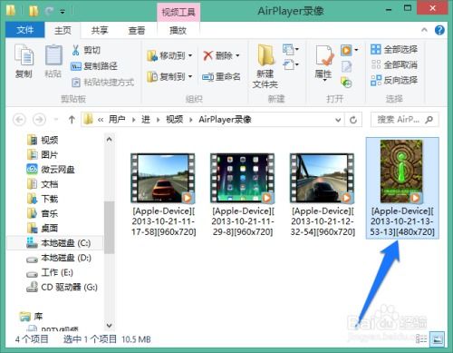 苹果怎么录制游戏视频,苹果设备轻松录制游戏视频全攻略(图3) 苹果怎么录制游戏视频,苹果设备轻松录制游戏视频全攻略(图3)