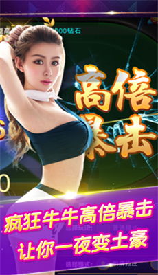 熊猫游戏中心,畅享游戏盛宴(图3) 熊猫游戏中心,畅享游戏盛宴(图3)