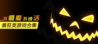 疯狂游戏精选,探索SLG游戏新天地(图3) 疯狂游戏精选,探索SLG游戏新天地(图3)