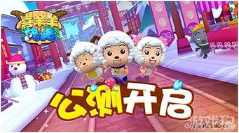 元旦玩的游戏,盘点经典元旦游戏活动”(图2) 元旦玩的游戏,盘点经典元旦游戏活动”(图2)
