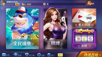 迎客松游戏大厅,迎客松游戏大厅带你畅游虚拟世界(图1) 迎客松游戏大厅,迎客松游戏大厅带你畅游虚拟世界(图1)