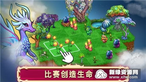 合成龙游戏中文版,打造专属龙族传奇(图2) 合成龙游戏中文版,打造专属龙族传奇(图2)