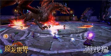 魔龙世界游戏,体验无尽冒险(图1) 魔龙世界游戏,体验无尽冒险(图1)
