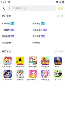 7k7k积分小游戏,体验无限乐趣(图1) 7k7k积分小游戏,体验无限乐趣(图1)