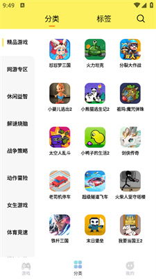 7k7k积分小游戏,体验无限乐趣(图2) 7k7k积分小游戏,体验无限乐趣(图2)