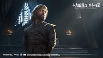 权利的游戏 守夜人,冰与火之歌中的忠诚与牺牲(图1)