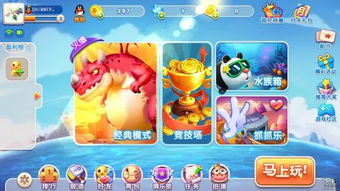 鱼养成游戏,鱼养成游戏攻略全解析(图1) 鱼养成游戏,鱼养成游戏攻略全解析(图1)