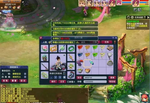 游戏主播梦幻,从游戏热爱者到行业翘楚的蜕变之路(图3) 游戏主播梦幻,从游戏热爱者到行业翘楚的蜕变之路(图3)