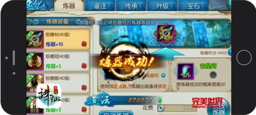 做游戏的体验,探索极致娱乐体验之旅(图3) 做游戏的体验,探索极致娱乐体验之旅(图3)