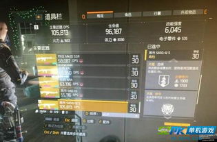 撸出血的游戏,撸出血游戏深度解析(图1) 撸出血的游戏,撸出血游戏深度解析(图1)