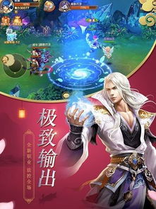 剑仙道游戏,仙侠世界中的修真传奇(图1) 剑仙道游戏,仙侠世界中的修真传奇(图1)