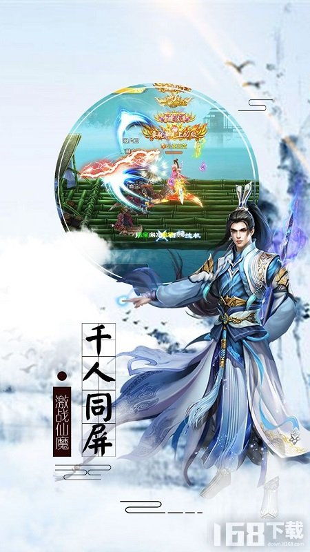 剑仙道游戏,仙侠世界中的修真传奇(图2) 剑仙道游戏,仙侠世界中的修真传奇(图2)