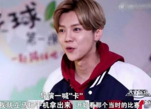 鹿晗穿越游戏,青春热血的电竞传奇(图2) 鹿晗穿越游戏,青春热血的电竞传奇(图2)