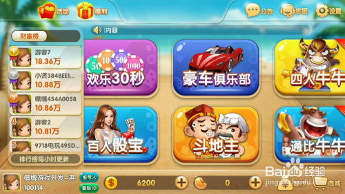 什么的做游戏,基于玩家行为与游戏元素融合的游戏生成概述(图2) 什么的做游戏,基于玩家行为与游戏元素融合的游戏生成概述(图2)