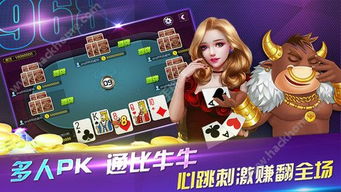 赚钱游戏大厅,财富增值新途径(图2) 赚钱游戏大厅,财富增值新途径(图2)