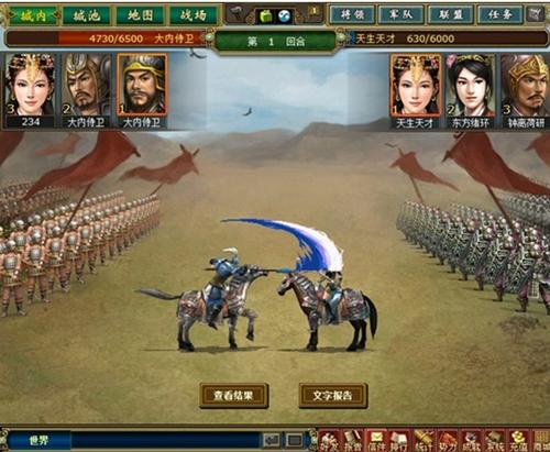 三国养成类网页游戏,畅享策略养成之旅(图1) 三国养成类网页游戏,畅享策略养成之旅(图1)