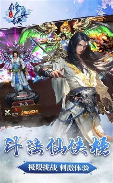 修真类单机游戏,探索经典单机游戏的仙侠奥秘(图3) 修真类单机游戏,探索经典单机游戏的仙侠奥秘(图3)