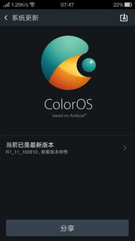 大型斜坡汽车特技 (图1)