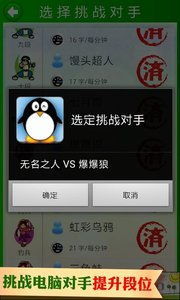 练习生之路ikun练习生下载安装 (图1) 练习生之路ikun练习生下载安装 (图1)