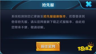 疾风战纪小游戏内置菜单 (图1) 疾风战纪小游戏内置菜单 (图1)
