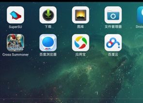 糖果灾难苹果手机下载 (图3) 糖果灾难苹果手机下载 (图3)