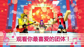 PopOn官网版 (图1) PopOn官网版 (图1)