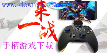 v3游戏手柄 (图1) v3游戏手柄 (图1)