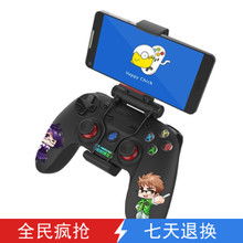 v3游戏手柄 (图3) v3游戏手柄 (图3)