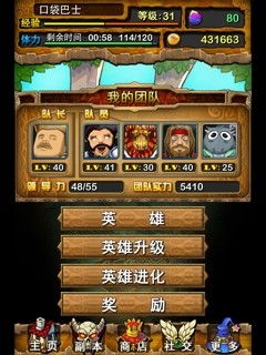 壁纸推荐大全 (图3) 壁纸推荐大全 (图3)