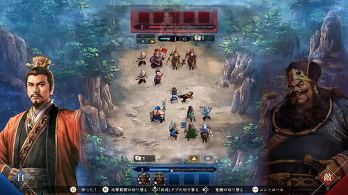h战棋类游戏,经典与现代战棋游戏的魅力解析(图3) h战棋类游戏,经典与现代战棋游戏的魅力解析(图3)