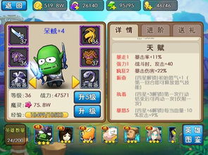 5w游戏,解锁无尽冒险(图3) 5w游戏,解锁无尽冒险(图3)