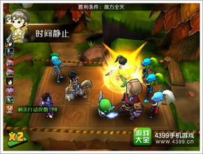 5w游戏,解锁无尽冒险(图2) 5w游戏,解锁无尽冒险(图2)