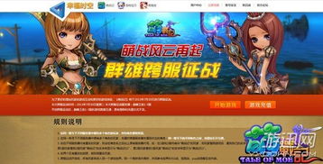 游讯游戏网,尽享游戏盛宴(图3) 游讯游戏网,尽享游戏盛宴(图3)