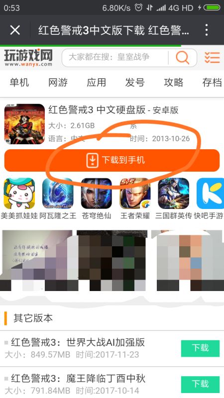触屏版游戏免费下载,精选触屏版游戏免费下载攻略(图1) 触屏版游戏免费下载,精选触屏版游戏免费下载攻略(图1)
