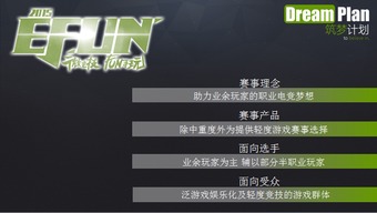 计划爱游戏,用健康情书传递母爱之情(图3) 计划爱游戏,用健康情书传递母爱之情(图3)