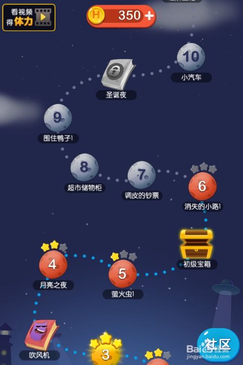 找钱小游戏,体验趣味与收益并存的乐趣(图2) 找钱小游戏,体验趣味与收益并存的乐趣(图2)
