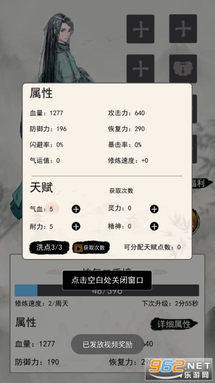 安卓刷怪游戏,轻松升级之旅(图2) 安卓刷怪游戏,轻松升级之旅(图2)